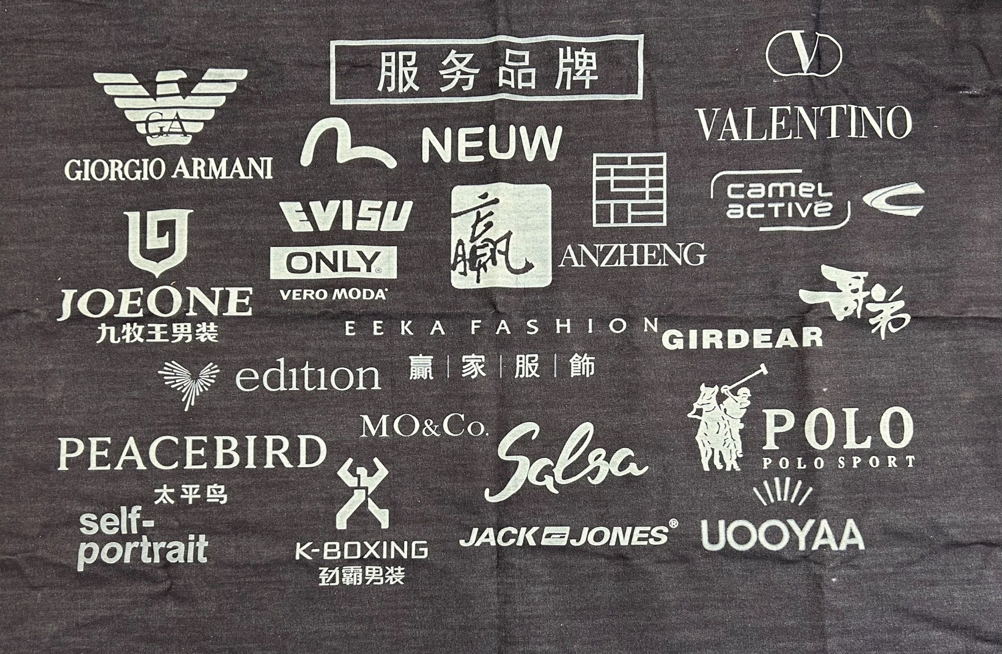 Guangdong Shunde Leka Clothing Design Co., Ltd γραμμή παραγωγής εργοστασίων